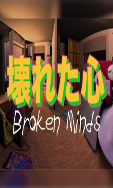 Broken Minds