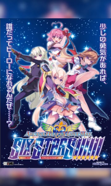 Arcana Heart 3 LOVEMAX SIXSTARS!!!!!!