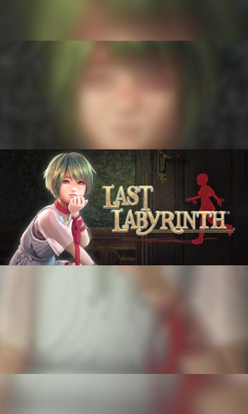 Last Labyrinth（ラストラビリンス）